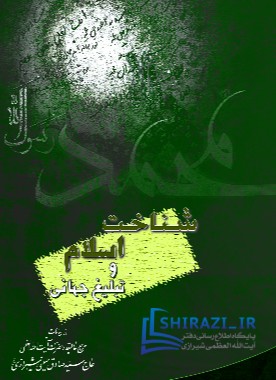 shirazi.ir